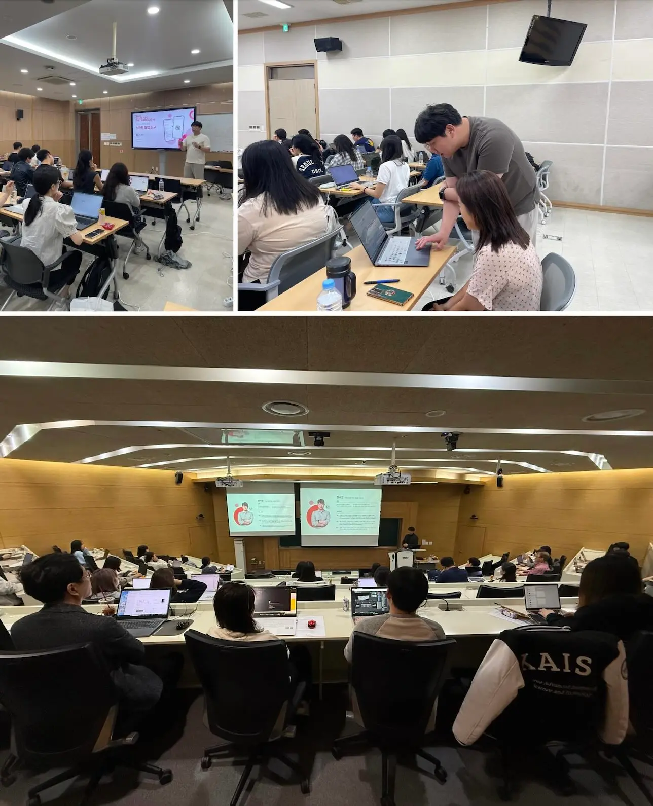 전시진(Sireal) : 일선 현장에서 강의 중인 전시진 대표