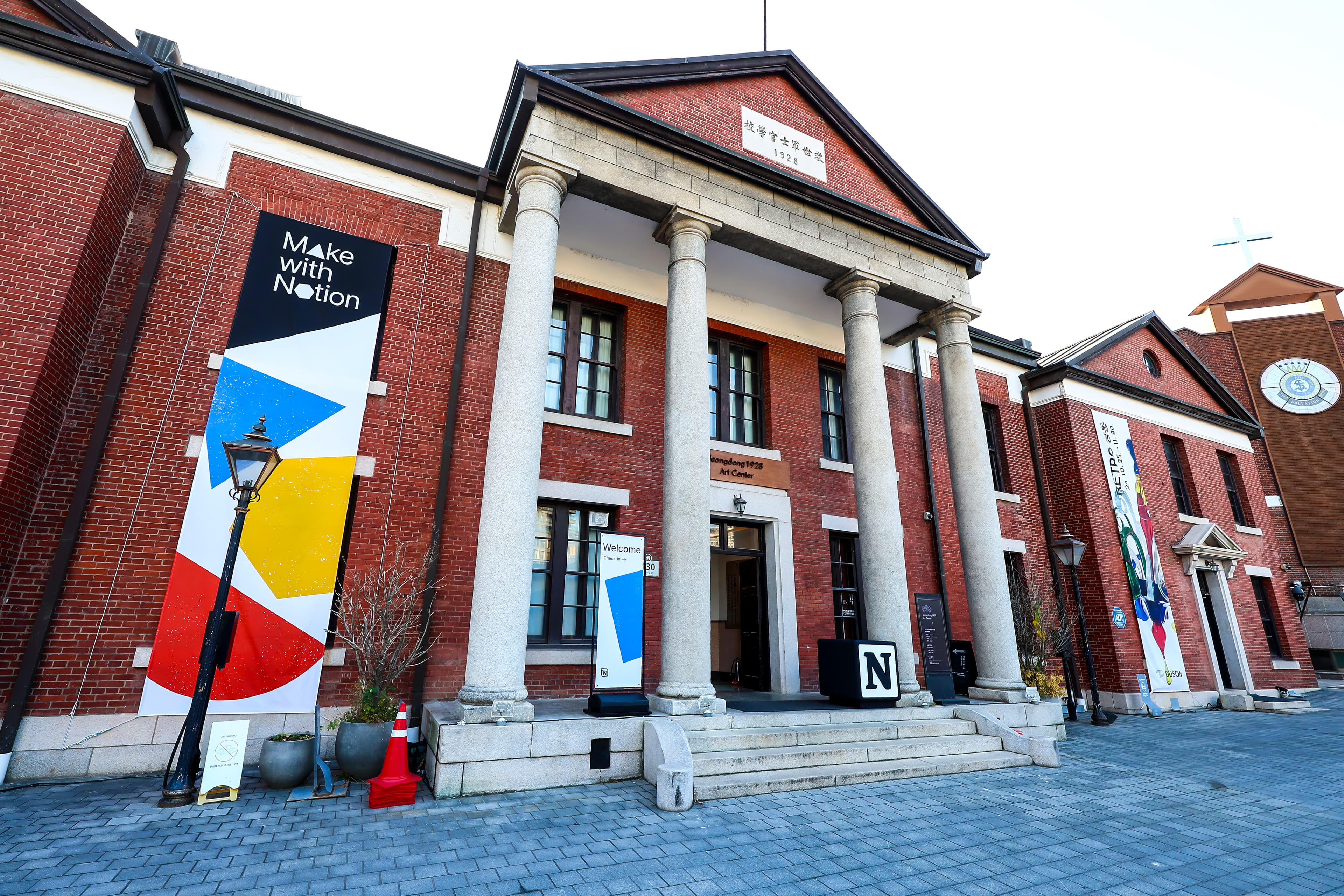 Make with Notion Seoul Showcase